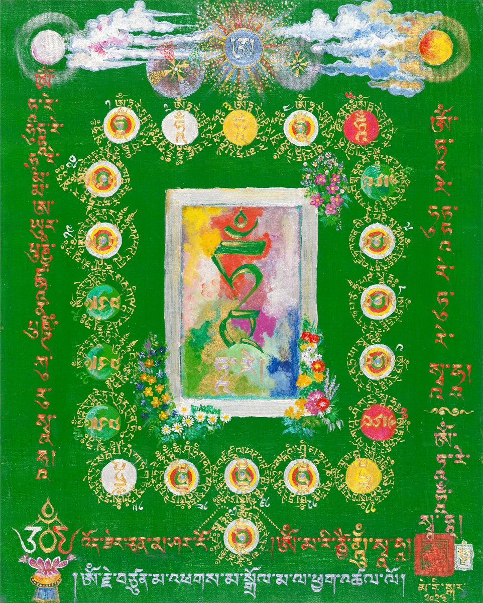 Artist Proof (AP):Green Tara Mantra with the 21 Action Mantras - Click Image to Close